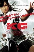 Image result for Black Martial Arts Movies