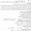 Image result for Urdu Worksheet Class 1