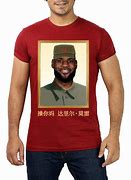 Image result for Chinese LeBron James