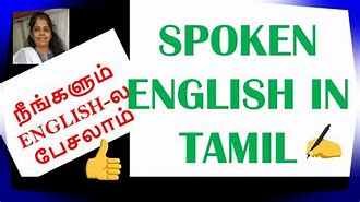 Image result for Spoken English Class Poster in Tamil