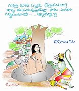 Image result for Telugu Cartoon Image