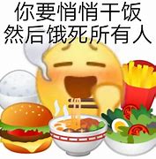 Image result for 吃饱