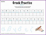 Image result for Greek Worksheets for Kindergarten