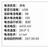 Image result for HTC U11 换电池