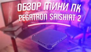 Image result for Pegatron 2A86
