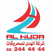 Image result for alhuc4�a