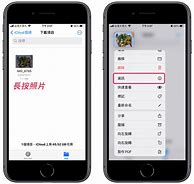 Image result for iPhone 照片界面