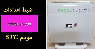 Image result for 8445 Al Rabat Riyadh STC DSL Modem