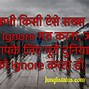 Image result for Ignore Status