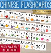 Image result for Chinese Flash Cards Printable