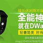 Image result for Fake Apple Watch