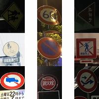Image result for Road Signs in Japan 1960s