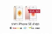 Image result for iPhone SE Price Walmart