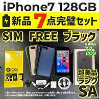 Image result for iPhone 7 Black ClearCase