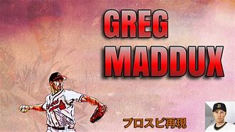 Image result for Greg Maddux Change Up Grip