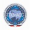 Image result for GLONASS Logo