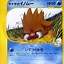 Image result for Super Rare Pokemon Cards