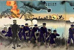 Image result for Sino-Japanese War 1894 Wargaming