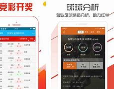Image result for 万通彩票平台游戏app下载【官网：18bet5.com】_DO95F