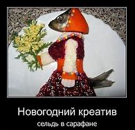 Image result for Russian Food Memes