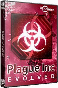 Image result for Plague Inc Symbol