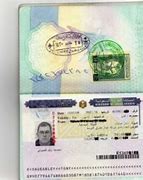 Image result for Sample of Work Visa of Saudi Arabia