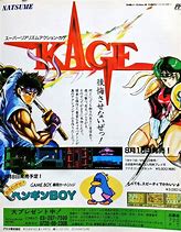 Image result for Famicom Kage