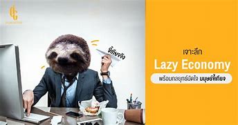 Image result for Sloth Lazy Economy