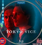 Image result for Show Kasamatsu Tokyo Vice