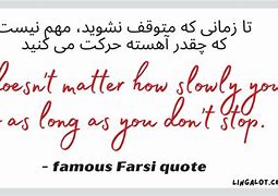 Image result for Sad Farsi Quotes