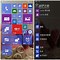 Image result for Windows Phone Cool Start Screen