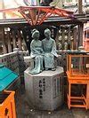 Image result for Japanese Shrine Osaka