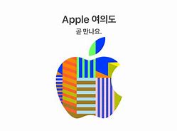 Image result for Apple Store China Shangai Grand Opening