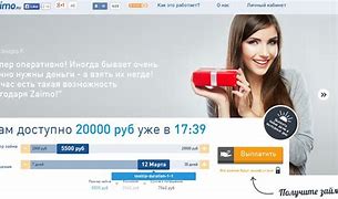 Image result for kredit-400000.mosgorkredit.ru