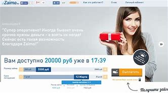 Image result for kredit-2700000.mosgorkredit.ru