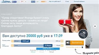 Image result for kredit-1350000.mosgorkredit.ru