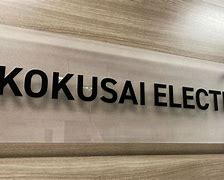 Image result for Kokusai Electric Logo