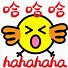 Image result for Cringe Laughing Emoji