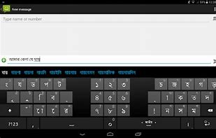 Image result for Ridmik Bangla Keyboard Download