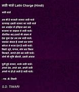 Image result for Lathi Poem