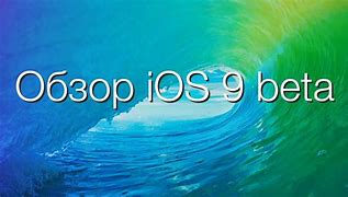 Image result for iPad 3rd Generation iOS 9