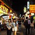 Image result for Taiwan Street Food Market