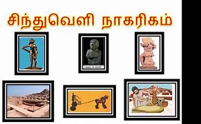 Image result for Sindhu Valley Civilization in Tamil
