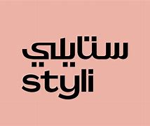 Image result for Styli Logo
