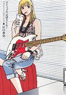 Image result for Hisashi Tanaka Manga