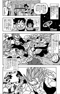 Image result for Dragon Ball Super Broly Manga