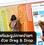 Image result for iPad Pro 11 Inch Camera