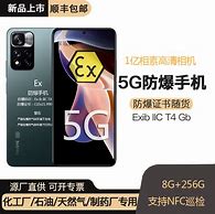 Image result for 小米 note11Pro