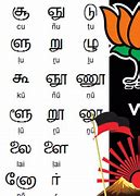 Image result for Tamil Language Spoken