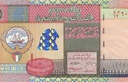 Image result for Kuwait Dinar Auction